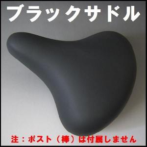 シマノプロ TSA1.1トライアスロン・TT用サドル SHIMANO PRO送料無料
