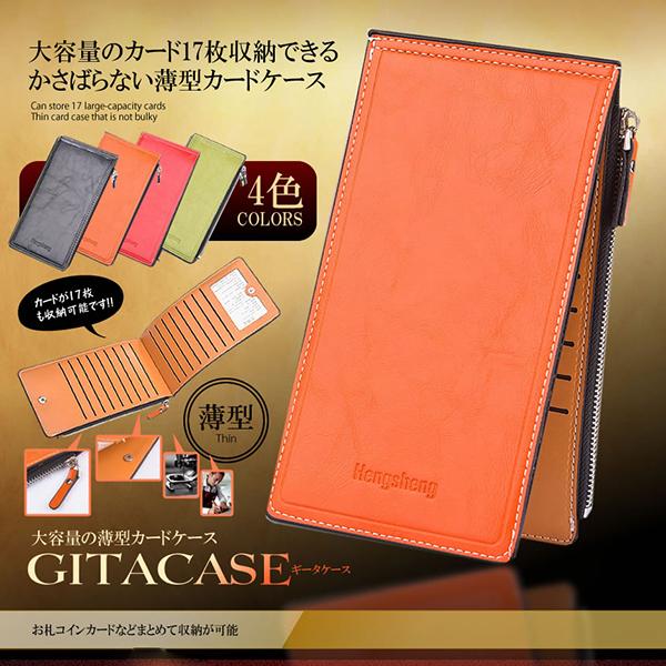 カードケース 大容量 薄型 長財布 財布 レディース メンズ 17枚収納 スリム コインケース 小銭...