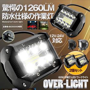 IPF フォグランプ 作業灯 ワークライト LED 2インチ 角型 2200lm IPF フォグランプ 作業灯 ワークライト LED 2インチ 角型 2200lm