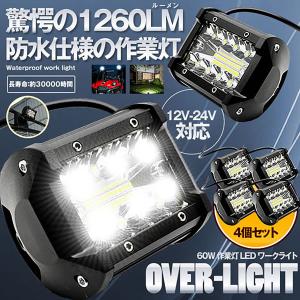 IPF フォグランプ 作業灯 ワークライト LED 2インチ 角型 2200lm