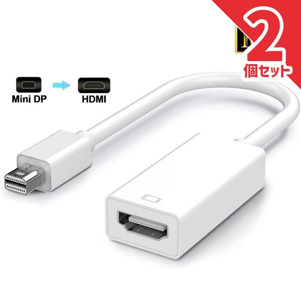 爆買 Mini DisplayPort HDMI 変換アダプタ Thunderbolt to HDM...