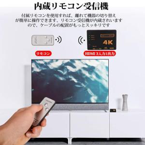HDMI 切替器 分配器 3入力1出力 4K ...の詳細画像4