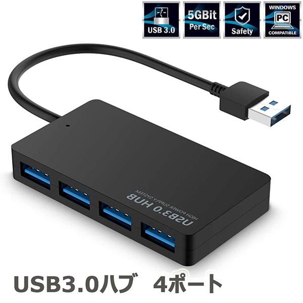 USB3.0 ハブ 4ポート バスパワー 5Gbps 高速転送 ウルトラスリム 高速データ転送 US...