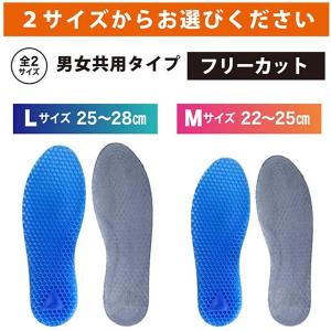 インソール ゼロインソール ジェル ジェルクッ...の詳細画像5