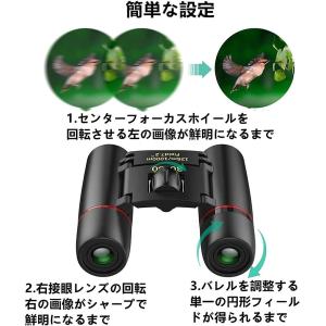 小型双眼鏡 双眼鏡 折りたたみ 望遠鏡 30x...の詳細画像2