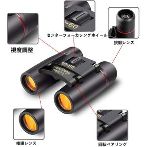 小型双眼鏡 双眼鏡 折りたたみ 望遠鏡 30x...の詳細画像3