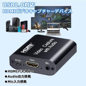 HDMI キャプチャーボード HDMIパススル...の詳細画像3