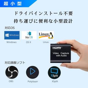 HDMI キャプチャーボード HDMIパススル...の詳細画像5