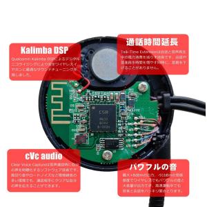 イヤホン バイク用 ヘルメット インカム Bl...の詳細画像5