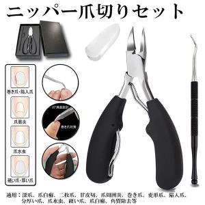 SUWADA（スワダ） ニッパー 爪切りブラックL＆本牛革ケースセット 諏訪