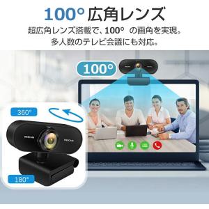 ウェブカメラ WEB カメラ マイク内蔵 PC...の詳細画像2