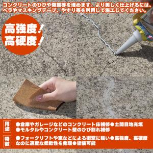 隙間埋め(100mlチューブ) 3個セット 日...の詳細画像4