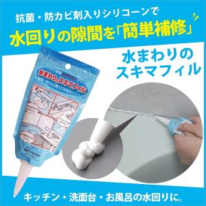 隙間埋め(100mlチューブ) 3個セット 日...の詳細画像5