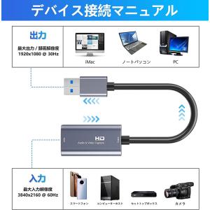 爆買 HDMI キャプチャーボード HD パス...の詳細画像2