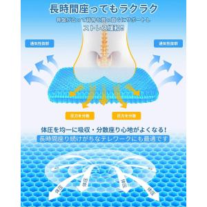 爆買 ゲルクッション 2個セット 第三代 ジェ...の詳細画像2