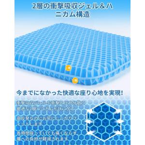 爆買 ゲルクッション 2個セット 第三代 ジェ...の詳細画像3