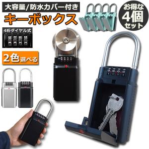 【値下げ】新品　まえじゅう漆器　ラウンドキーボックス　置き時計　取扱説明書付き キーボックス セキュリティキーボックス 屋外 鍵収納ボックス ダイヤル
