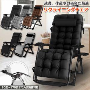 リクライニングチェア アウトドアチェア 完成品...の詳細画像2