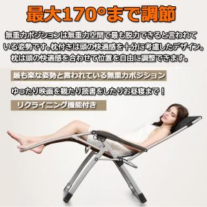 リクライニングチェア アウトドアチェア 完成品...の詳細画像4