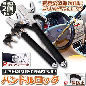 BeatーSonic（ビートソニック） PLK10 車両盗難予防装置パトロック 200
