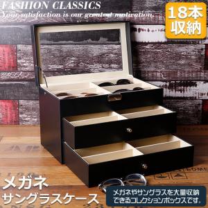 メガネ サングラス 収納ケース ボックス メガ...の詳細画像2