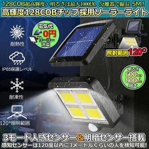 LED ソーラーライト Amazon.co.jp: ZHHMl 昇級版 ソーラーライト ソーラー充電 ガーデン