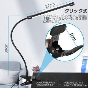クリップライト デスクライト クリップ USB...の詳細画像2