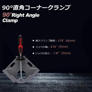 コーナークランプ 4個セット クランプ工具 ア...の詳細画像3