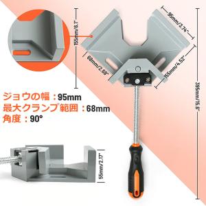 コーナークランプ 4個セット クランプ工具 ア...の詳細画像4
