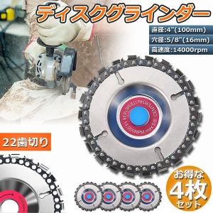 爆買 ディスクグラインダー 3枚セット 木彫りディスク ディスク