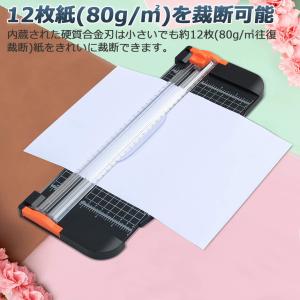 ペーパーカッター 裁断機 2個セットペーパート...の詳細画像2