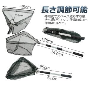 タモ網 玉網 2個セット タモ網 ランディング...の詳細画像3