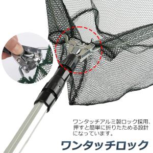 タモ網 玉網 2個セット タモ網 ランディング...の詳細画像5
