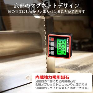 デジタル角度計 デジタル傾斜計 アングルメータ...の詳細画像3