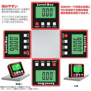 デジタル角度計 デジタル傾斜計 アングルメータ...の詳細画像5