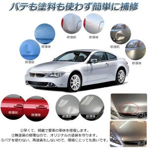 デント修復ツール デントリペアツール 車へこみ...の詳細画像3