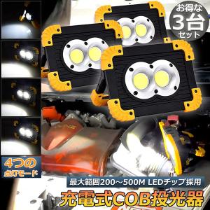 高儀（TAKAGI） EARTH MAN 薄型 LED ワークライト 50W WLT-50LiA 薄型