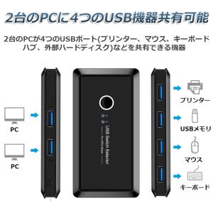 USB 切り替え機 切替器 pc2台用 usb...の詳細画像3