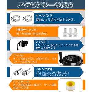 オイルキャッチタンク 汎用 アルミ製 オイルキ...の詳細画像5