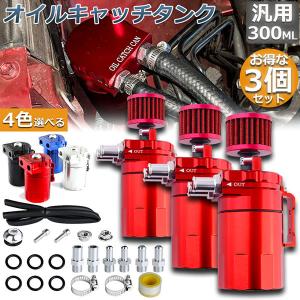 クスコ（CUSCO） ストリートオイルキャッチタンク 180SX RS13 1989年03