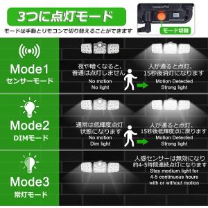 ソーラーライト 2台セット 164LED 3灯...の詳細画像4