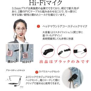 拡声器 ポータブル 4台セット ハンズフリー ...の詳細画像3