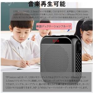 拡声器 ポータブル 4台セット ハンズフリー ...の詳細画像4