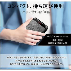 拡声器 ポータブル 4台セット ハンズフリー ...の詳細画像5