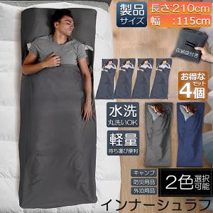 電気寝袋　電気シュラフ iRoom ZXK-703 楽天市場】【1年保証】寝袋 電気寝袋 シュラフ ホットカーペット