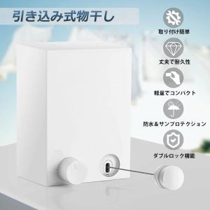 物干し 室内 物干しワイヤー 耐荷重20KG ...の詳細画像3