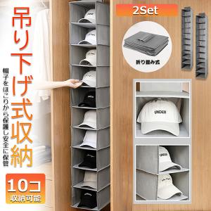 NEW ERA（ニューエラ） 収納ラック 帽子 収納 吊り下げ収納 ラック