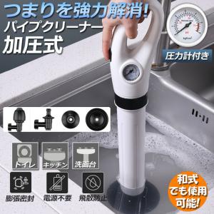 パイプクリーナー 加圧式 ドレンホースクリーナ...の詳細画像1