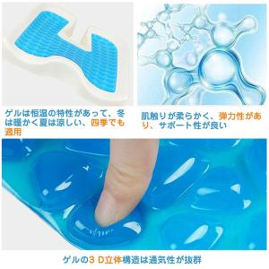 クッション ゲル座面 座布団 ゲルクッション ...の詳細画像5