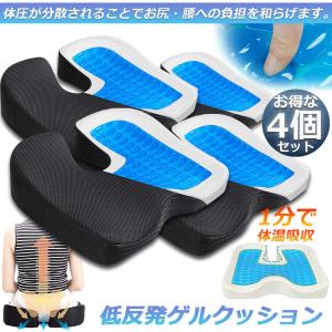 トゥルースリーパー（True Sleeper） 低反発座布団 ショップジャパン
